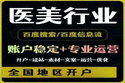 信息流广告投放实战：案例对比分析